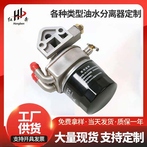 0810Y弯管水冷总成油水分离器总成