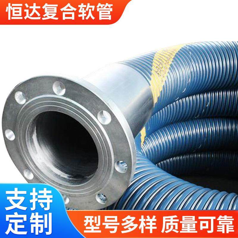 多种用途柴汽油复合软管港口油田输油软管化工软管,清洗/食品/商业设备,风口/风叶/风机配件,淘宝优惠券,粉丝福利购,淘宝优惠卷