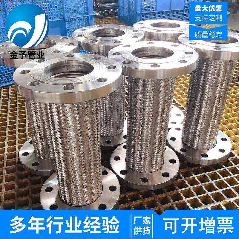 法兰金属软管耐高温编织金属软管304不锈钢波纹金属软管,清洗/食品/商业设备,风口/风叶/风机配件,淘宝优惠券,粉丝福利购,淘宝优惠卷