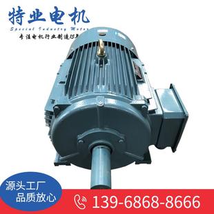 YE3系列卧式 三相异步电机三项异步电动机交流电动马达可
