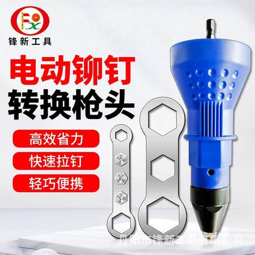 电动铆钉枪拉铆枪家用工业级省力抽芯拉钉铆抢枪头工具柳钉工具