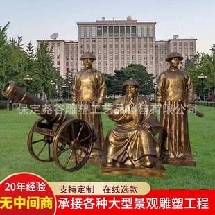 玻璃钢仿铜人物林则徐雕塑户外民俗情景装饰虎门销烟主题景观摆件