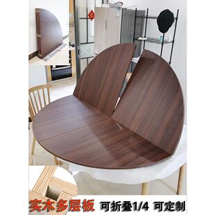 4分台折叠圆桌面圆形大圆桌圆台面餐桌桌子家用面板10-20人大桌面