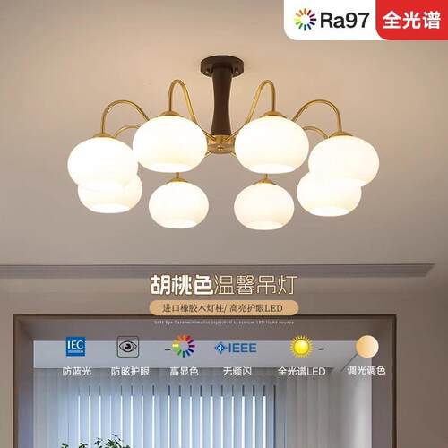 中古柿子客厅吊灯复古奶油风卧室房间灯法式全铜实木餐厅护眼灯具