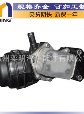 适用于奔驰R172W117W156油冷器A27018008102701800810