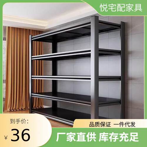 仓储货架多层置物架快递架子落地家用阳台简易储物架储藏室铁架子