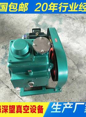 2X-30A真空泵，高真空，抽速快，噪音低，寿命长，不喷油，不震动