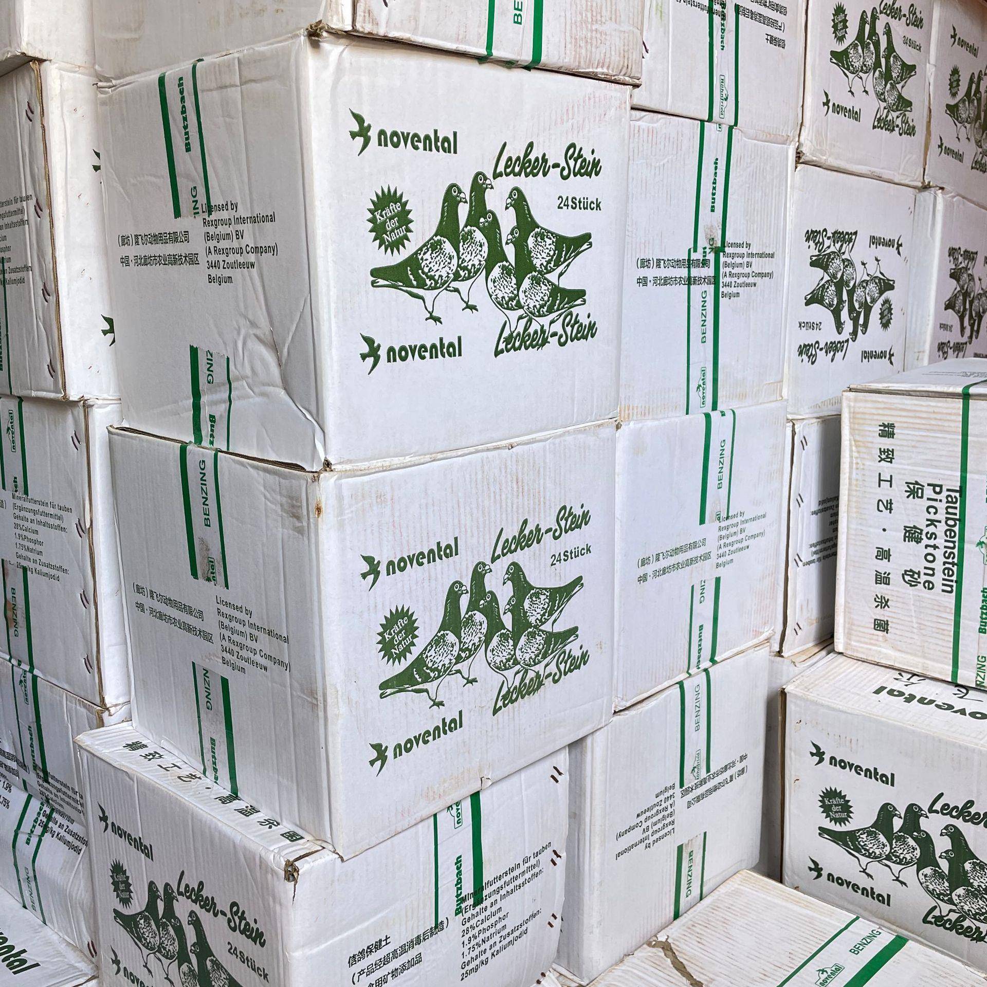 隆飞尔保健砂大白箱24块20kg赛鸽信鸽能量块砂浙江沪皖包邮图片