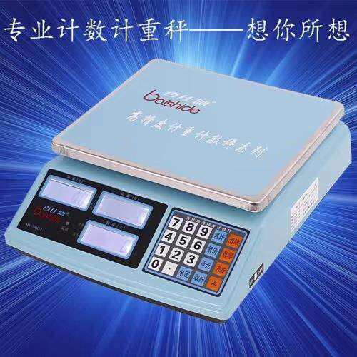 电子计价秤3kg/6kg/30kg计重秤计数秤计数桌称螺丝秤工业台秤