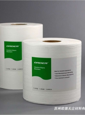 ORDER X60白色压花大卷多用途吸油吸水去污除尘无纺布工业擦拭布