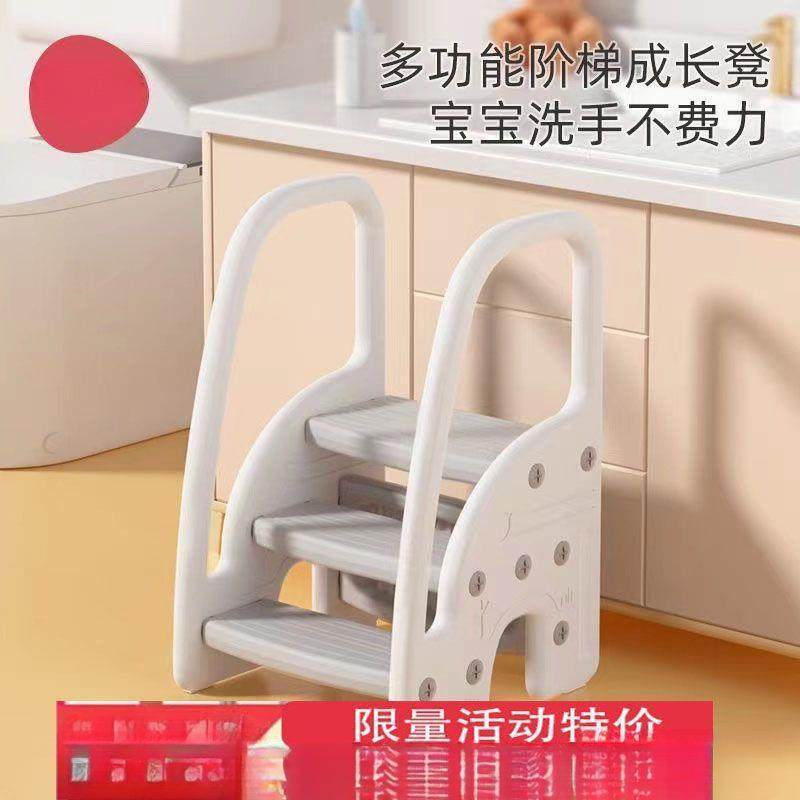 曼龙宝宝洗手台阶凳儿童垫脚凳卫生间洗脸楼梯洗漱台踩凳脚踏增高,特色手工艺,其他特色工艺品,淘宝优惠券,粉丝福利购,淘宝优惠卷