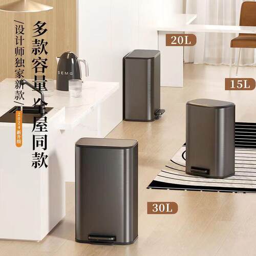 VEELAR垃圾桶大号大容量2024新款家用厨房免弯腰不锈钢带盖脚踏式