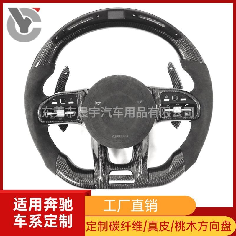 适用奔驰809AMG碳纤维方向盘ACES级MLGLAGLBGLC改装LED竞速赛车图片