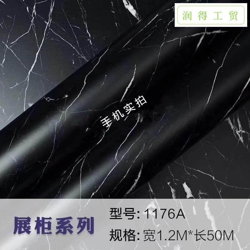pvc特厚波音软片大理石纹木纹水泥纹陈列柜自粘膜展会展厅贴膜