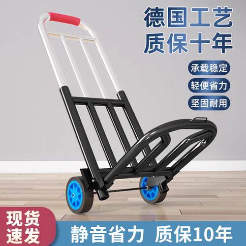 手拉车折叠搬运家用买菜购物拉货手推车便携行李快递拖车小拉陶琪