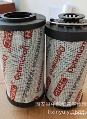 现货供应0100RK015MM/-V液压过滤器油滤芯