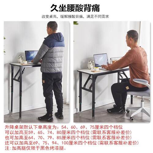 加高书桌摆摊桌电脑桌简易课桌可W*折叠桌子可升降餐桌家用长方形