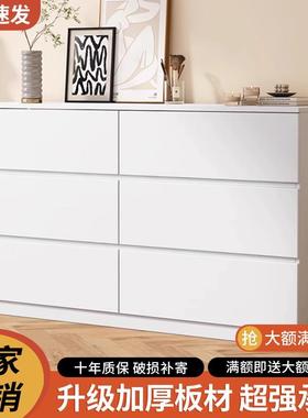 六斗柜奶油风简约现代储物柜立柜卧室客厅靠墙极简抽屉式收纳柜子