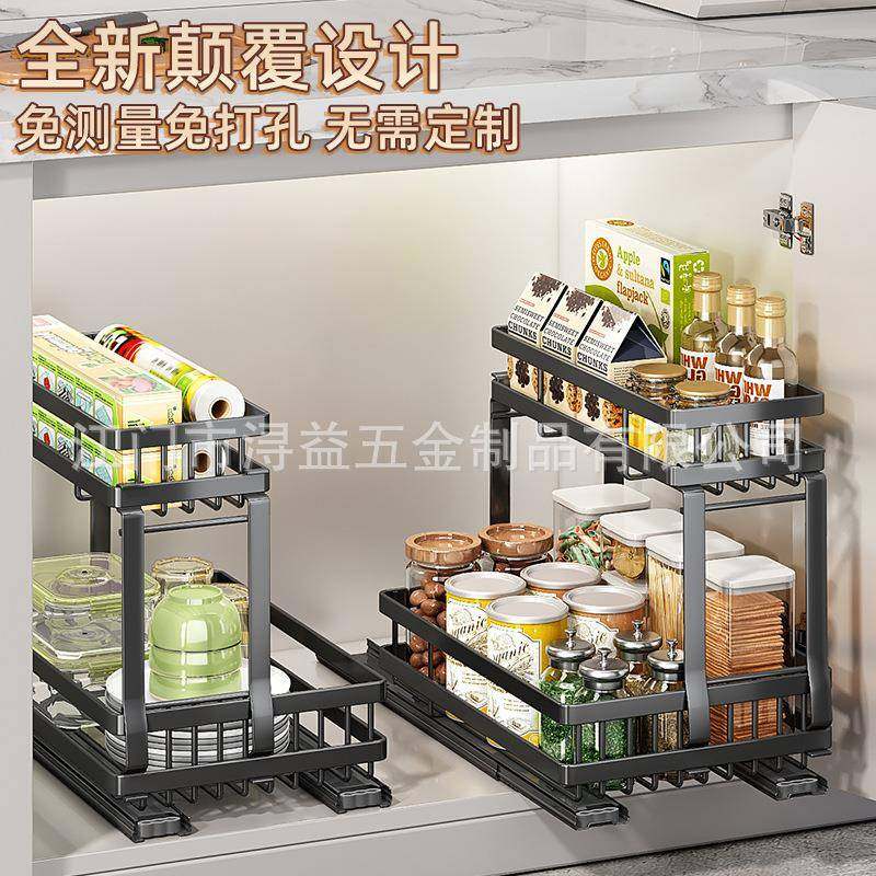 厨房调料置物架家用导轨抽拉杂物收纳架拉篮下水槽橱柜调料置物篮,畜牧/养殖物资,畜牧/养殖器械,淘宝优惠券,粉丝福利购,淘宝优惠卷
