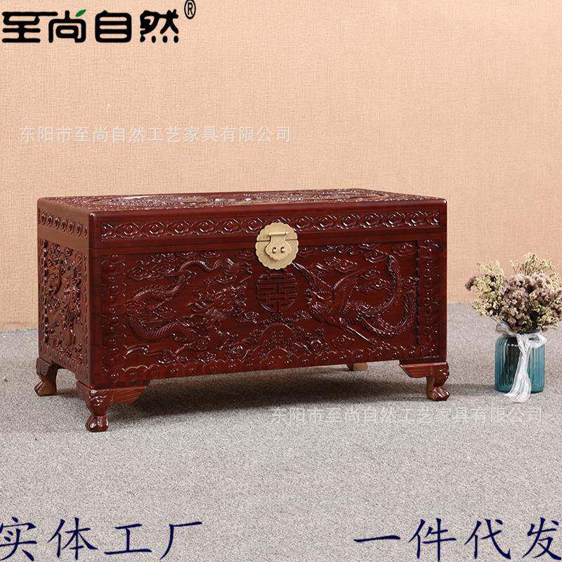樟木箱香樟木箱子龙凤呈祥香樟木储物衣箱香樟木字画收纳箱子