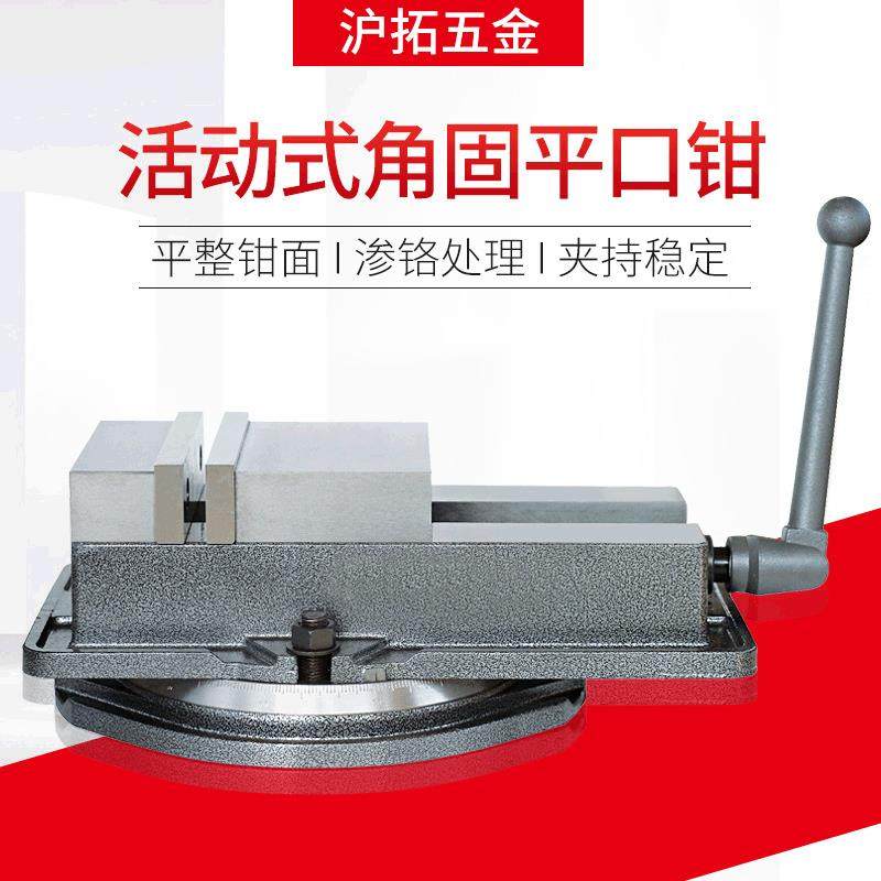 多功能台虎钳活动式角固式平口钳小型固定夹具平口钳型F夹T柄,清洗/食品/商业设备,风口/风叶/风机配件,淘宝优惠券,粉丝福利购,淘宝优惠卷