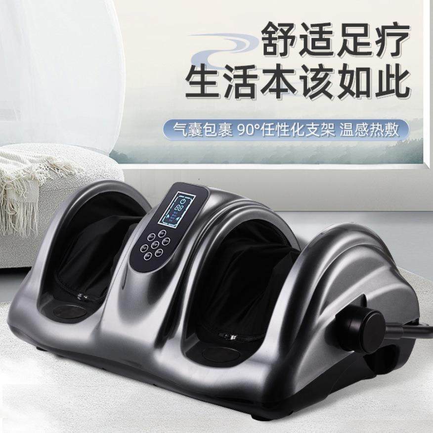 足疗机小腿脚足穴按摩器热敷美足宝全自动家用电动按摩仪器,清洗/食品/商业设备,风口/风叶/风机配件,淘宝优惠券,粉丝福利购,淘宝优惠卷