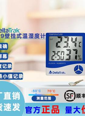 DeltaTrak13309大屏壁挂温湿度仪内外双探头℃℉可调极值数字时钟