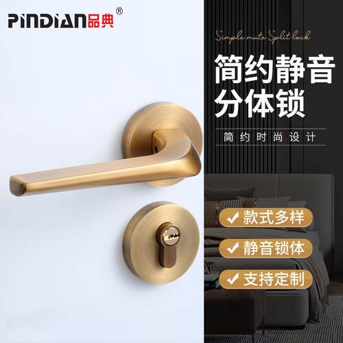 拉丝金门锁室内卧室房间门分体锁木门锁具简约分体锁磁吸静音锁