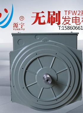 单相三相小功率无刷发电机25KW小型柴油发电机组多缸柴油机配套