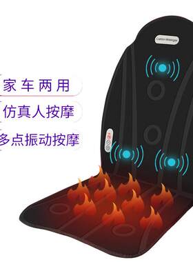 亿昌车载电动按摩垫车用家用腰背按摩器汽车座椅电加热按摩坐垫