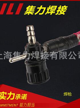 氩弧焊枪焊接材料与附件Q300-1TIG焊炬焊枪Q系列枪头割炬