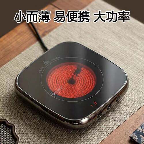 艾玛诗电陶炉煮茶器大功率超薄迷你静音定时煮茶炉养生炉泡茶新款