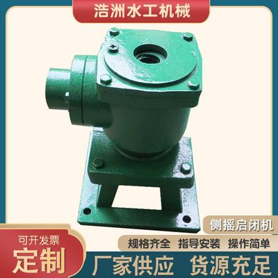 侧摇启闭机1t2t3t4t5t供货水利机械设备手动铸铁螺杆式启闭机