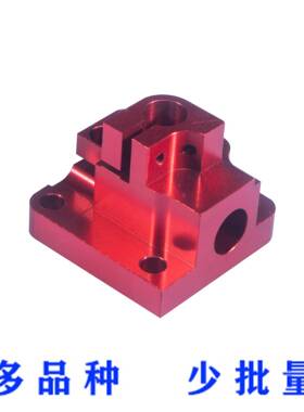 铝合金机械加工零件加工A6061铝合金加工自动化零件加工