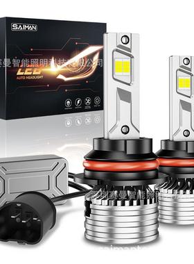 X4iled汽车前大灯改装配件汽车前照灯远光近光LED大灯