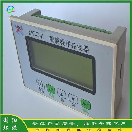 喀什液晶屏汉字显示脉冲控制仪MCC-Ⅱ智能程序控制器双控脉冲仪