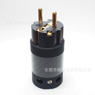 NO. 碳纤皮革阳极 GP欧规镀银插头Schuko镀金镀铑音响插头德式