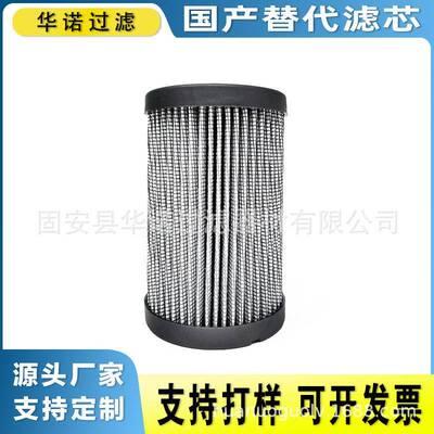 R902603298替代REXROTH力士乐滤芯高压滤芯火电厂液压油滤芯