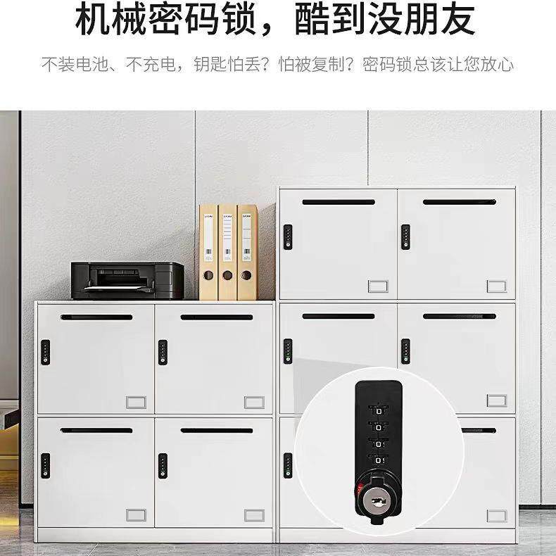 密码锁文件柜办公柜高端办公桌边柜矮柜组合柜储物柜