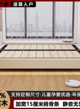 Ehd无床头钢木排骨架现代简约小户型家用主卧双人大床榻榻米床可