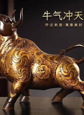 铜牛摆件仿古牛气冲天旺市牛金牛办公室店铺开业大号生肖牛抬头牛
