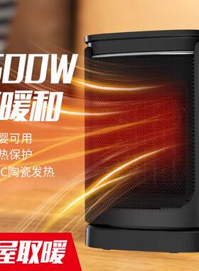 2022新款暖风机遥控触屏取暖器1500瓦摇头取暖器PTC取暖器厂