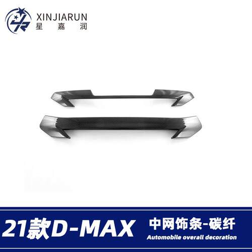 适用于五十铃21款D-MAX前脸中网亮条前杠车标机盖饰条贴外饰改装