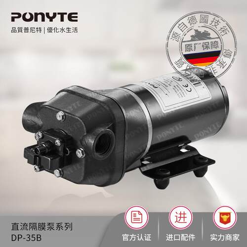 直销DP-3512V/24V微型水泵房车循环泵自吸隔膜泵