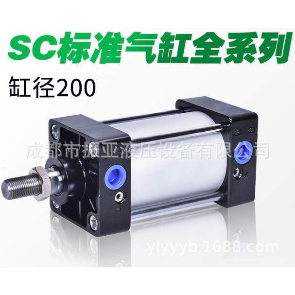伸缩杆小型气动标准气缸加长SC80x75x100x125x150x175x200x1000s