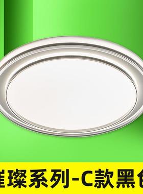 璀璨系列C款黑色圆形LED三防卧室灯吸顶灯书法简约三色变光