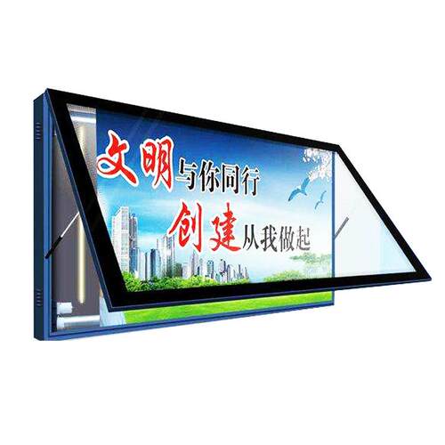 供应灯箱超薄灯箱壁挂广告灯箱led信息橱窗栏布告栏公示告栏