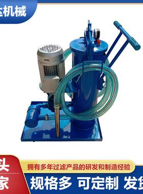 新乡艾达机械滤油机TW5L10P6N1B05E滤油小车可移动滤油机