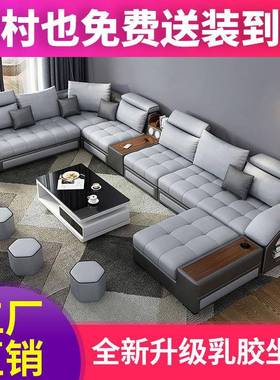 大小户型布艺沙发组合套装现代客厅转角家用沙发防水科技布沙发