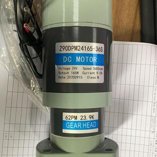 36S转向电机总成 合力力达全电动搬运堆高叉车配件Z90DPM24165